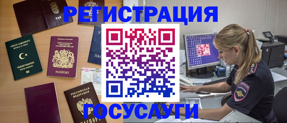 прописка для школы в Юрьев-Польском
