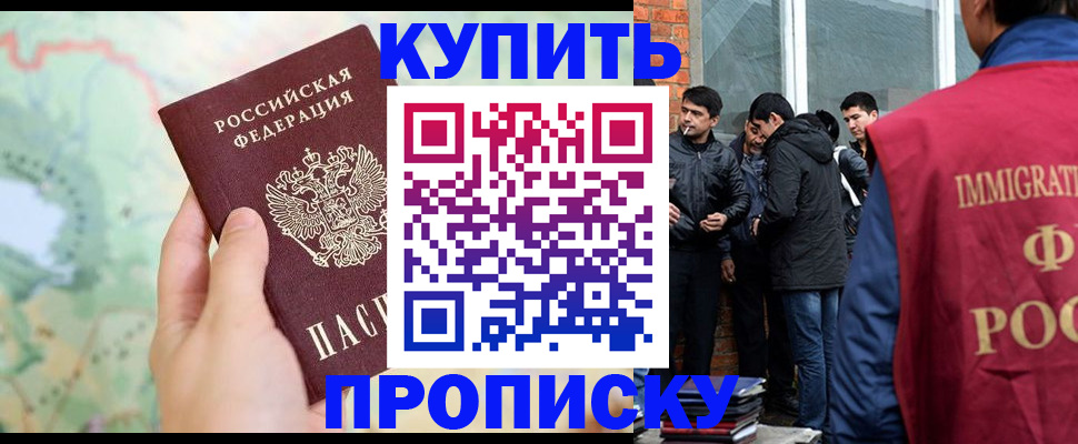 прописка законно в Юрьев-Польском