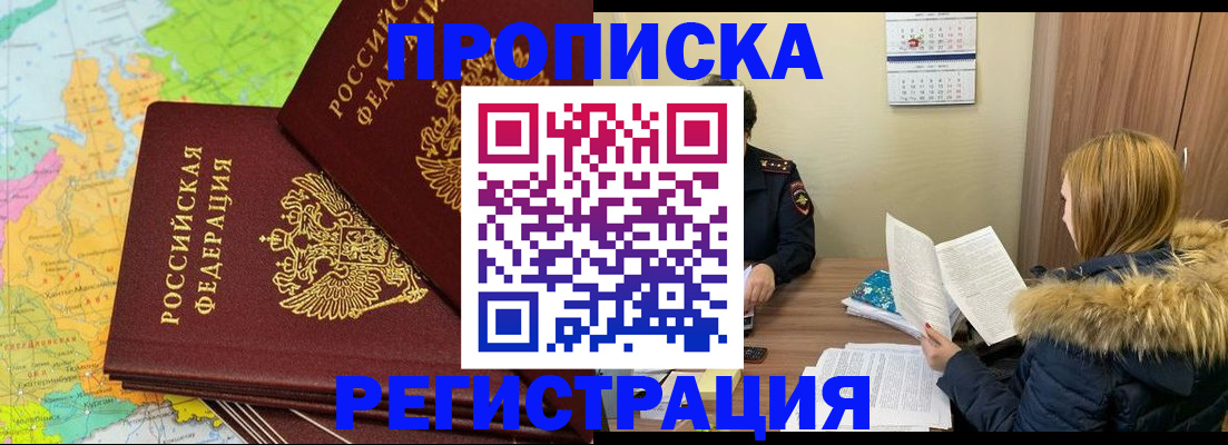 временная регистрация поиск в Юрьев-Польском